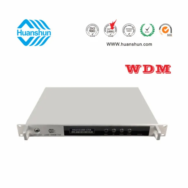 全自動插播型直調制光發(fā)射機